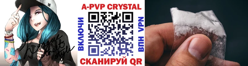 Купить где  Хадыженск  APVP мука 