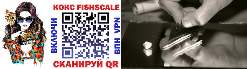 Купить закладки  Хадыженск  COCAIN Колумбийский 