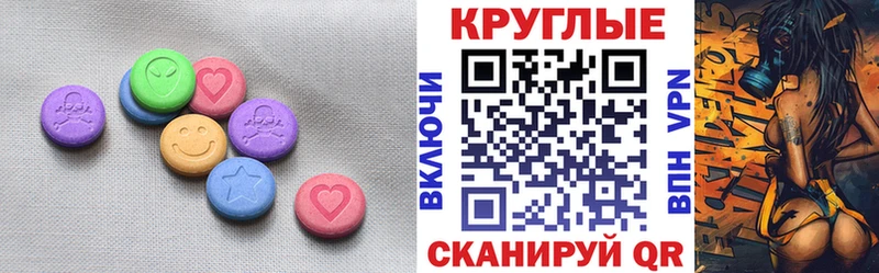 Купить где  Хадыженск  Экстази DUBAI 