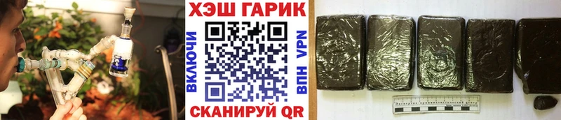 ГАШИШ индика сатива  Купить закладки  Хадыженск 