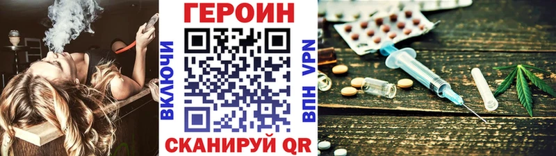 Купить где  Хадыженск  Героин афганец 