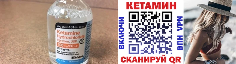 КЕТАМИН ketamine  Купить закладки  Хадыженск 