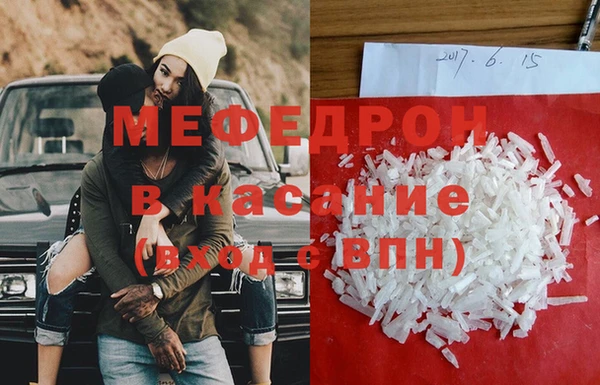 эйфоретик Зеленодольск