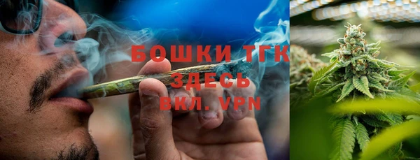 синтетический гашиш Зеленокумск