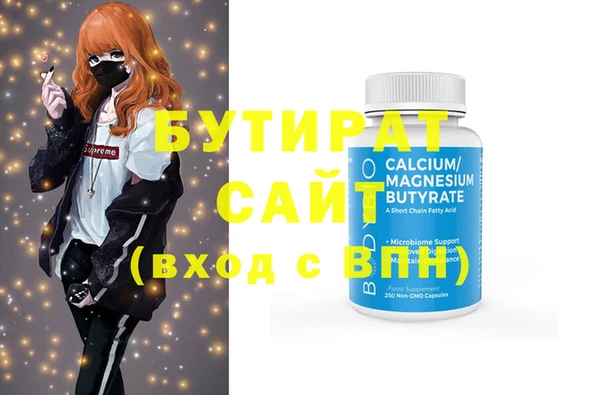 синтетический гашиш Зеленокумск
