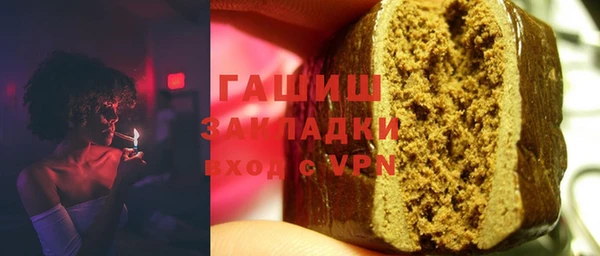 индика Зерноград