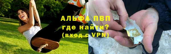 эйфоретик Зеленодольск