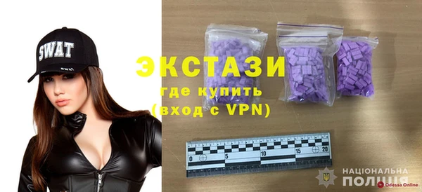 эйфоретик Зеленодольск