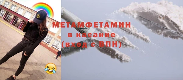 синтетический гашиш Зеленокумск