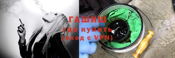 синтетический гашиш Зеленокумск