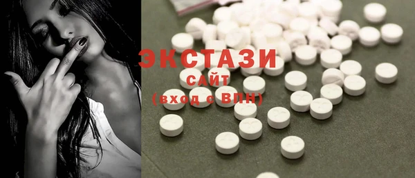 mdma Иннополис