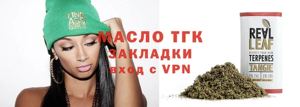 эйфоретик Зеленодольск