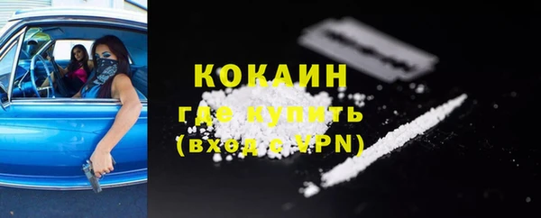 синтетический гашиш Зеленокумск