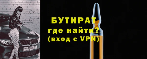 синтетический гашиш Зеленокумск