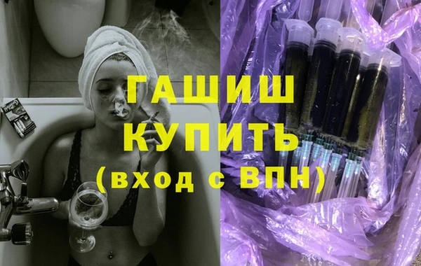 синтетический гашиш Зеленокумск