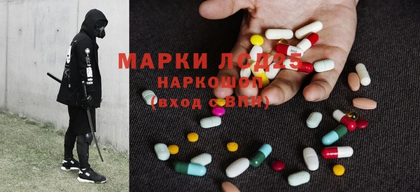 синтетический гашиш Зеленокумск