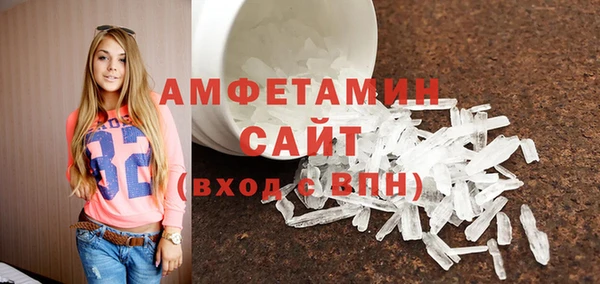 синтетический гашиш Зеленокумск