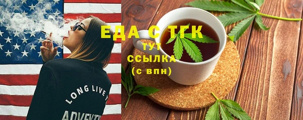 индика Зерноград