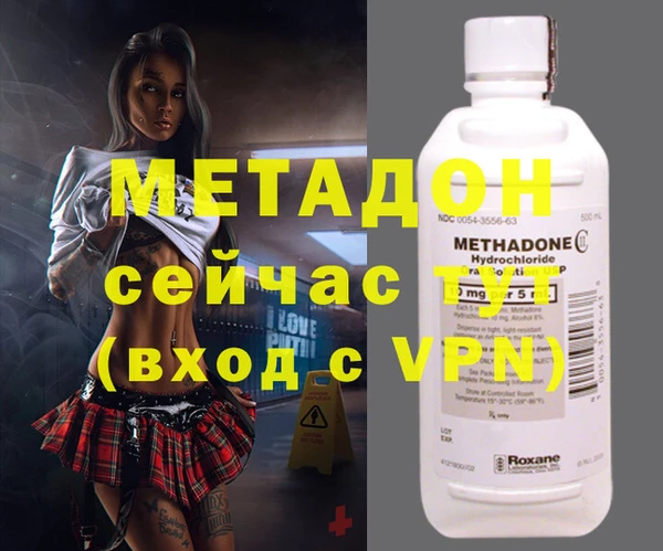 синтетический гашиш Зеленокумск