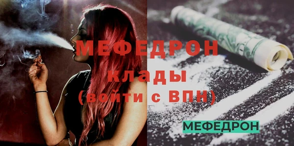 первитин Инсар