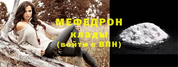 эйфоретик Зеленодольск