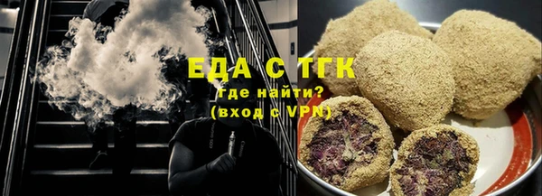 эйфоретик Зеленодольск