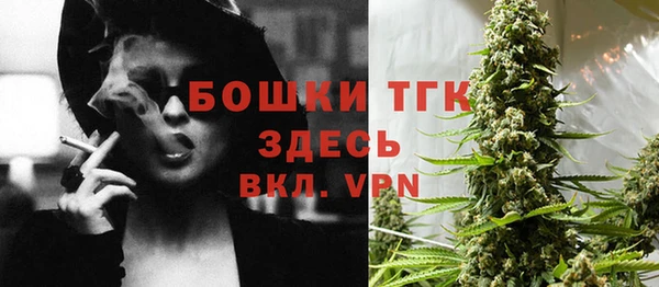 синтетический гашиш Зеленокумск