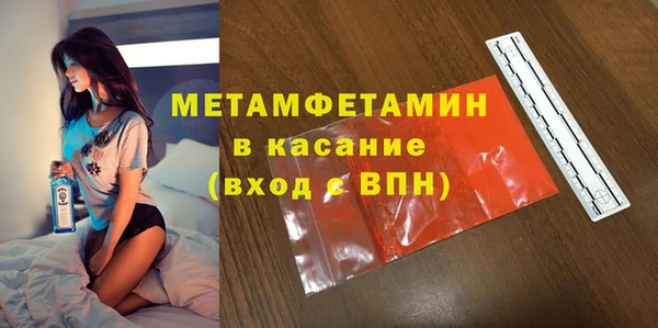mdma Иннополис