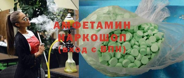 первитин Инсар