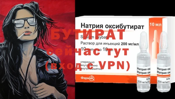 индика Зерноград
