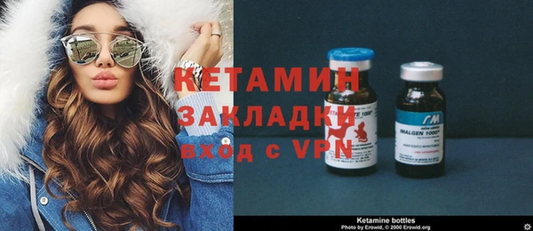 синтетический гашиш Зеленокумск