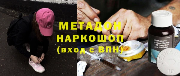 синтетический гашиш Зеленокумск