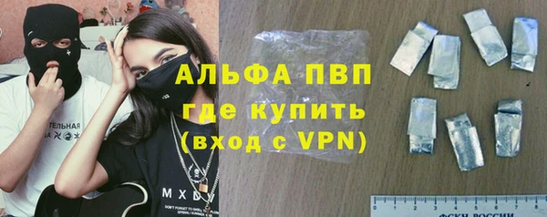 эйфоретик Зеленодольск