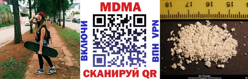 MDMA crystal  Купить закладки  Хадыженск 