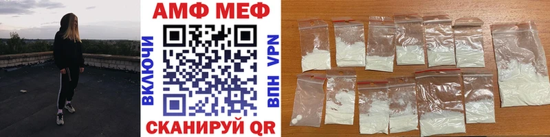 МЕТАМФЕТАМИН кристалл  Купить где  Хадыженск 