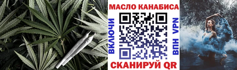 Купить закладки  Хадыженск  ТГК Wax 
