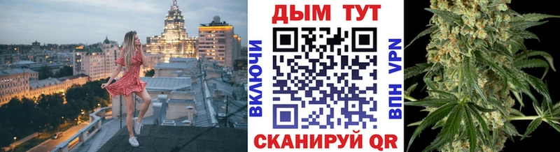 Купить  Хадыженск  Марихуана план 